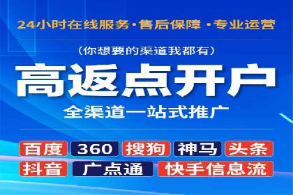 百度竞价开户案例：如何提升广告效果？