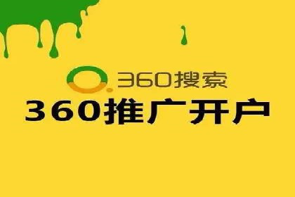 竞品分析下的SEM竞价托管策略