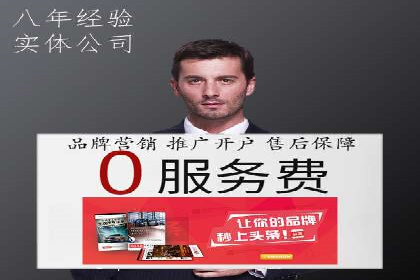 行业专家解析SEM托管代运营的成功要素